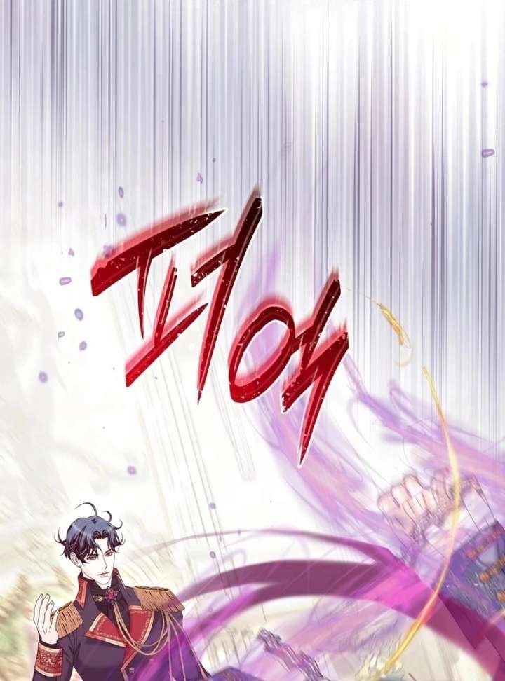 The Villainess Tames the Crazed Devil Chapter 61 490 093