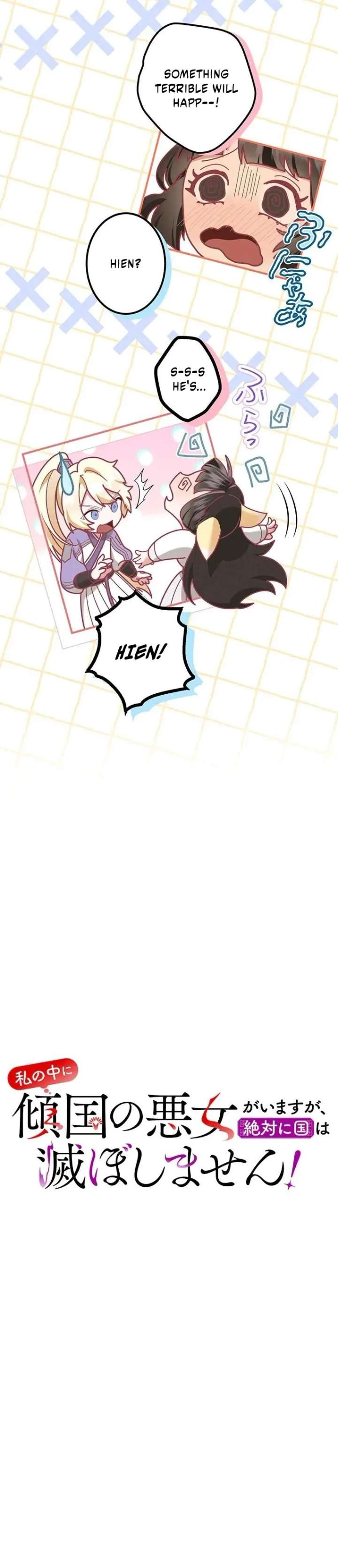 The Villainess Who Lives Inside Me Can Destroy This Nation, but I Will Never Let This Kingdom Fall ! Chapter 11 203 28