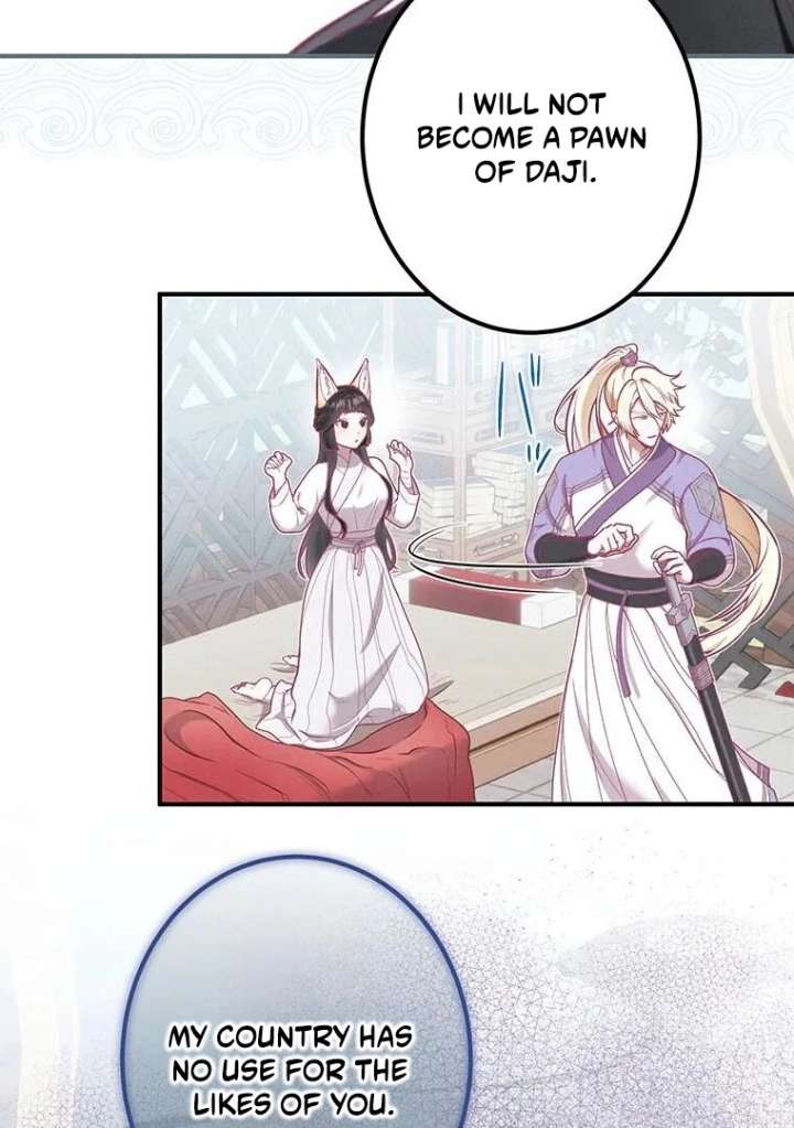 The Villainess Who Lives Inside Me Can Destroy This Nation, but I Will Never Let This Kingdom Fall ! Chapter 12 205 06