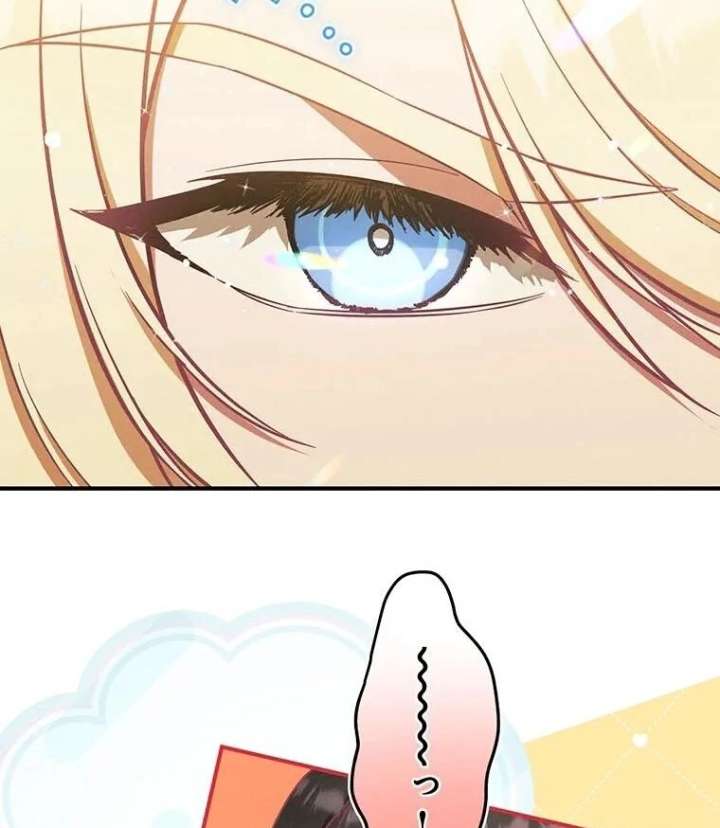 The Villainess Who Lives Inside Me Can Destroy This Nation, but I Will Never Let This Kingdom Fall ! Chapter 12 226 27