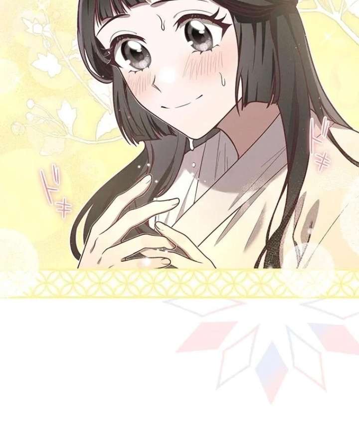 The Villainess Who Lives Inside Me Can Destroy This Nation, but I Will Never Let This Kingdom Fall ! Chapter 12 255 56