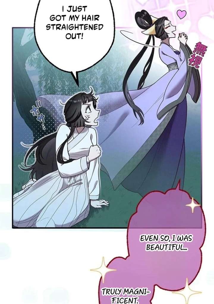 The Villainess Who Lives Inside Me Can Destroy This Nation, but I Will Never Let This Kingdom Fall ! Chapter 12 258 59