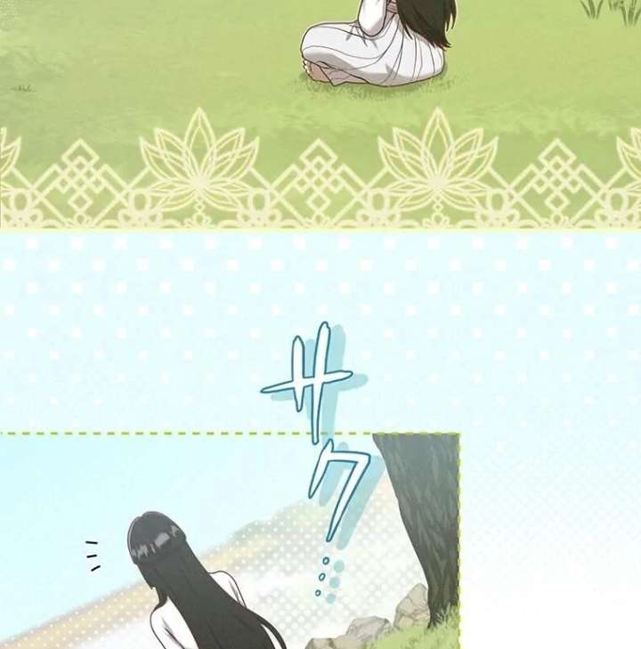 The Villainess Who Lives Inside Me Can Destroy This Nation, but I Will Never Let This Kingdom Fall ! Chapter 13 137 04