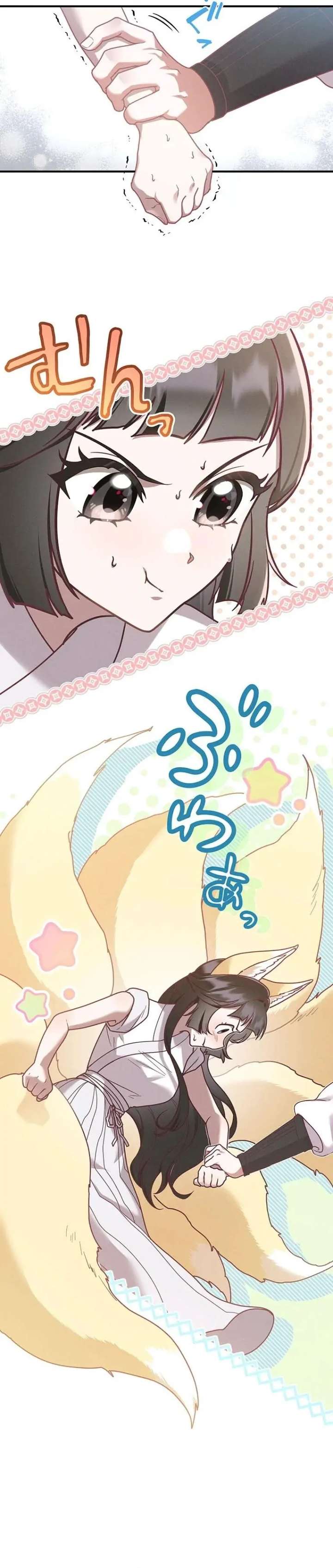 The Villainess Who Lives Inside Me Can Destroy This Nation, but I Will Never Let This Kingdom Fall ! Chapter 14 196 21