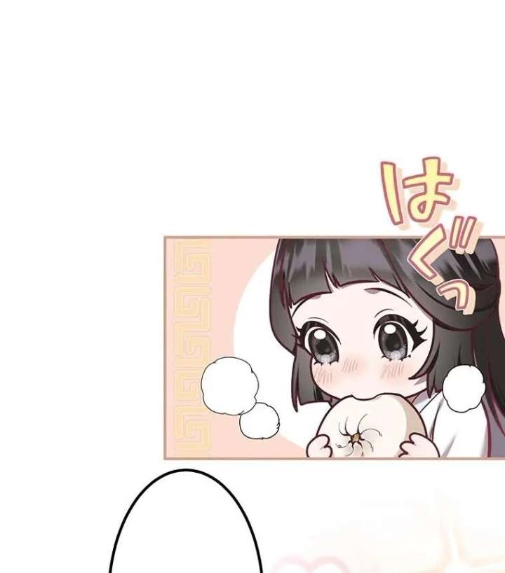 The Villainess Who Lives Inside Me Can Destroy This Nation, but I Will Never Let This Kingdom Fall ! Chapter 14 206 31