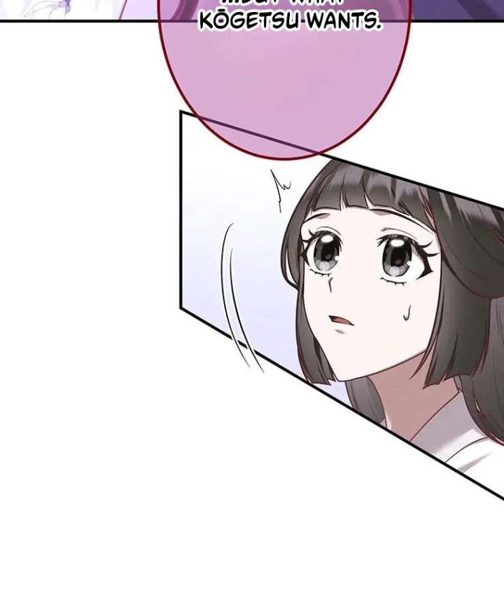 The Villainess Who Lives Inside Me Can Destroy This Nation, but I Will Never Let This Kingdom Fall ! Chapter 16 192 38