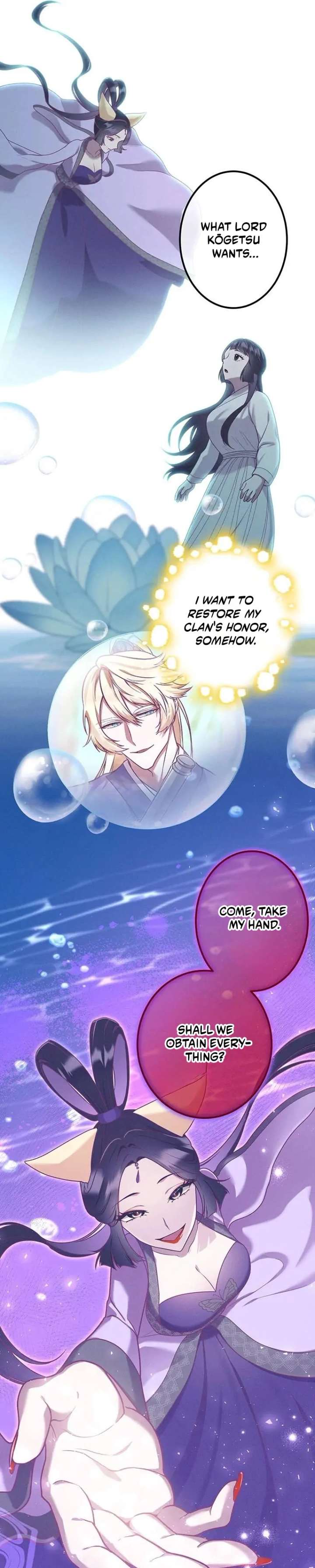 The Villainess Who Lives Inside Me Can Destroy This Nation, but I Will Never Let This Kingdom Fall ! Chapter 16 193 39