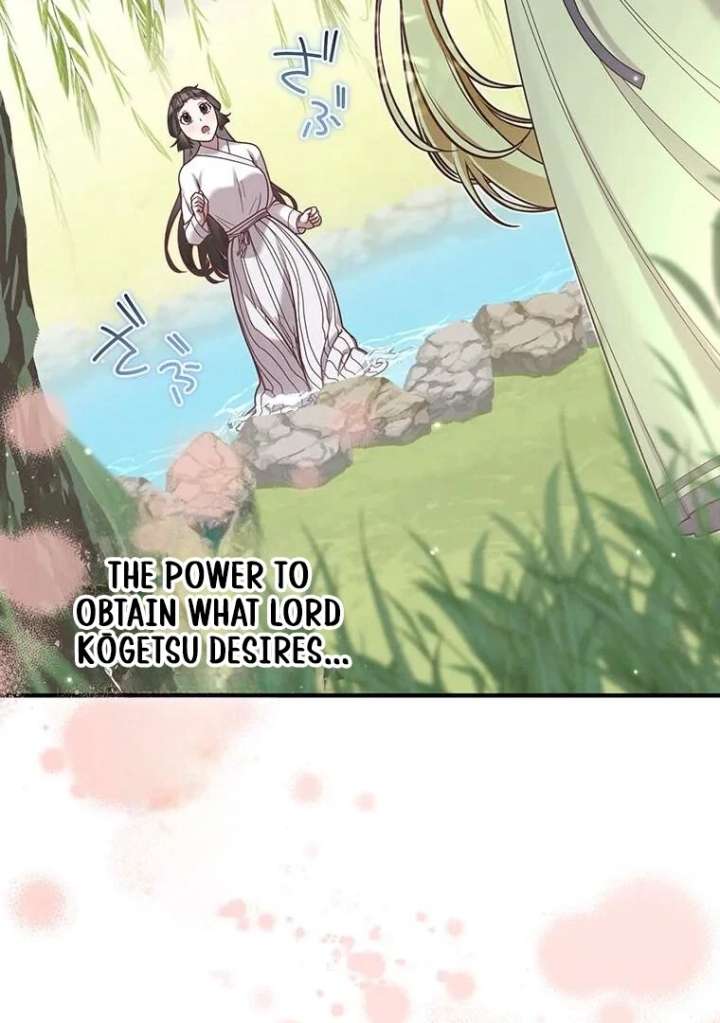 The Villainess Who Lives Inside Me Can Destroy This Nation, but I Will Never Let This Kingdom Fall ! Chapter 16 197 43