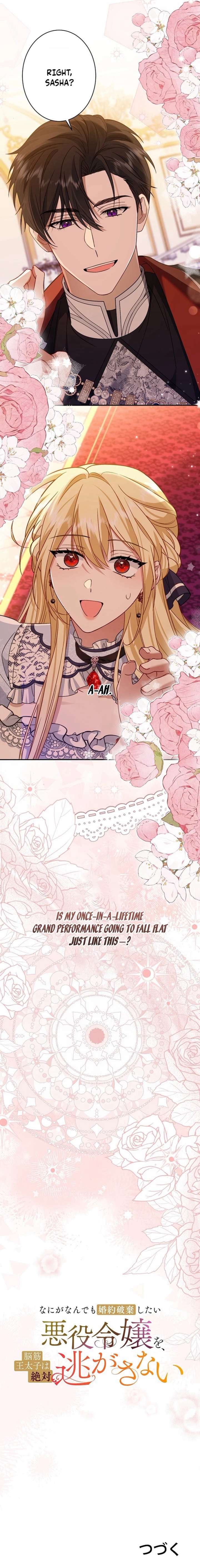 The Villainess Who Wants to Break Off the Engagement at All Costs, but the Muscle-Brained Crown Prince Absolutely Won’t Let Her Escape Chapter 0 27 5