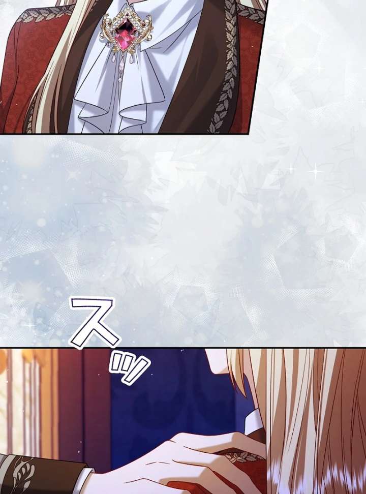 The Villainess Who Wants to Break Off the Engagement at All Costs, but the Muscle-Brained Crown Prince Absolutely Won’t Let Her Escape Chapter 13 485 085