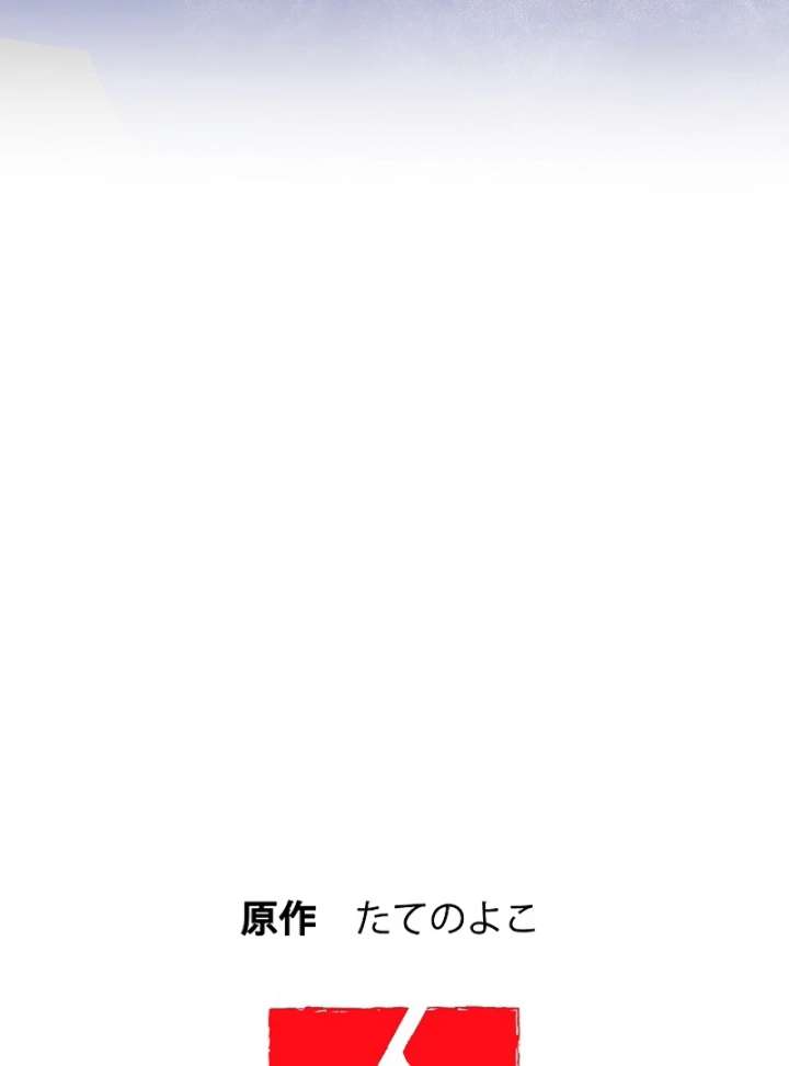 The Villainess Who Wants to Break Off the Engagement at All Costs, but the Muscle-Brained Crown Prince Absolutely Won’t Let Her Escape Chapter 13 529 129