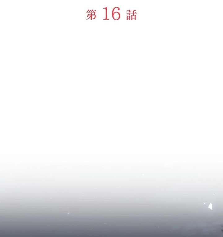 The Villainess Who Wants to Break Off the Engagement at All Costs, but the Muscle-Brained Crown Prince Absolutely Won’t Let Her Escape Chapter 16 419 016