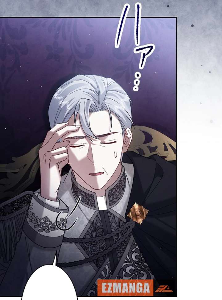 The Villainess Who Wants to Break Off the Engagement at All Costs, but the Muscle-Brained Crown Prince Absolutely Won’t Let Her Escape Chapter 16 466 063