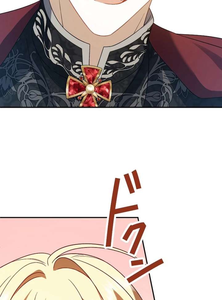 The Villainess Who Wants to Break Off the Engagement at All Costs, but the Muscle-Brained Crown Prince Absolutely Won’t Let Her Escape Chapter 17 502 099