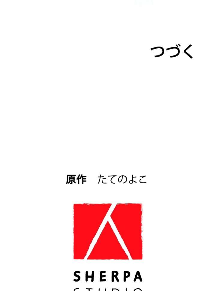 The Villainess Who Wants to Break Off the Engagement at All Costs, but the Muscle-Brained Crown Prince Absolutely Won’t Let Her Escape Chapter 17 533 130