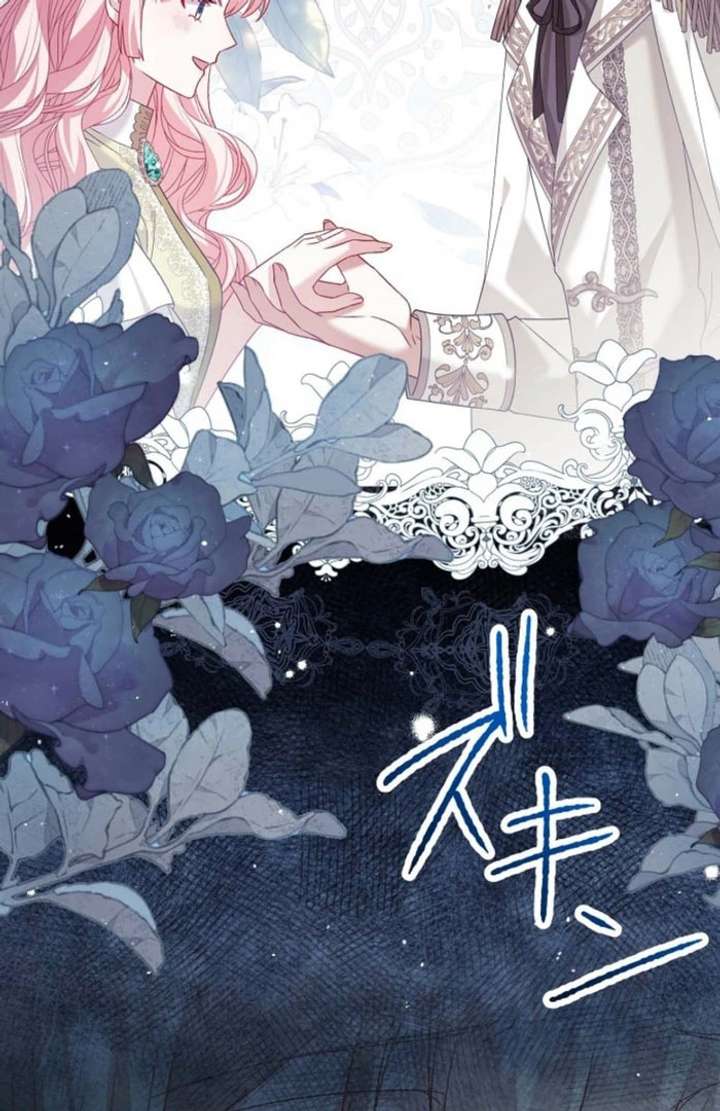 The Villainess Who Wants to Break Off the Engagement at All Costs, but the Muscle-Brained Crown Prince Absolutely Won’t Let Her Escape Chapter 23 397 069