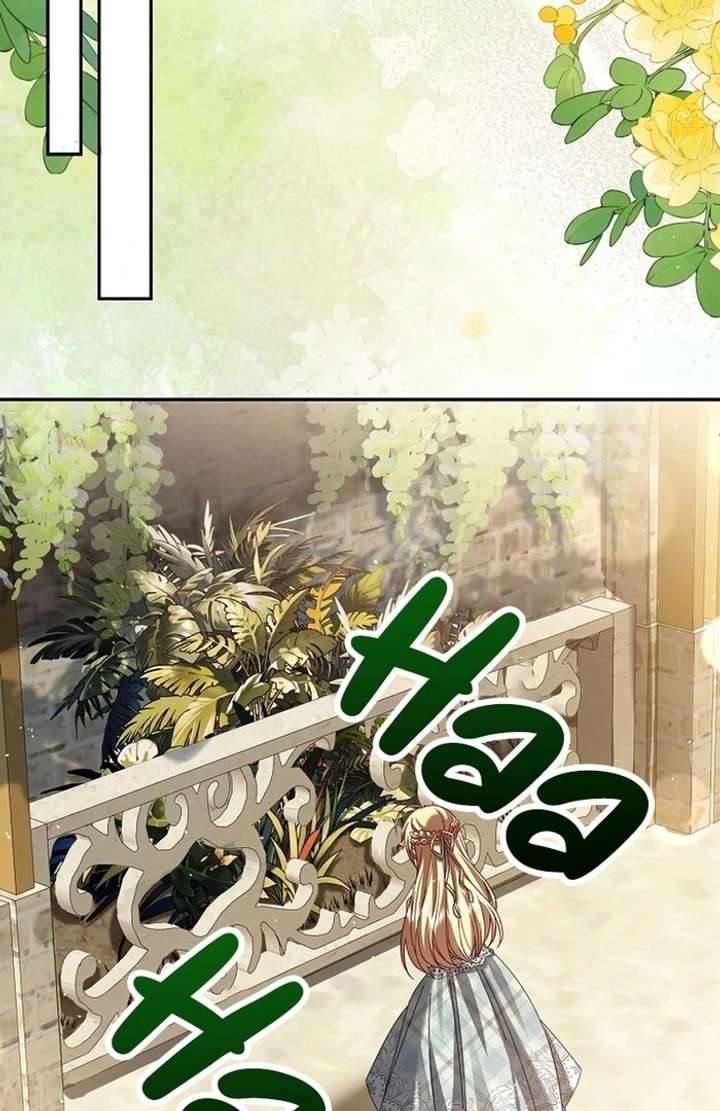 The Villainess Who Wants to Break Off the Engagement at All Costs, but the Muscle-Brained Crown Prince Absolutely Won’t Let Her Escape Chapter 4 299 49