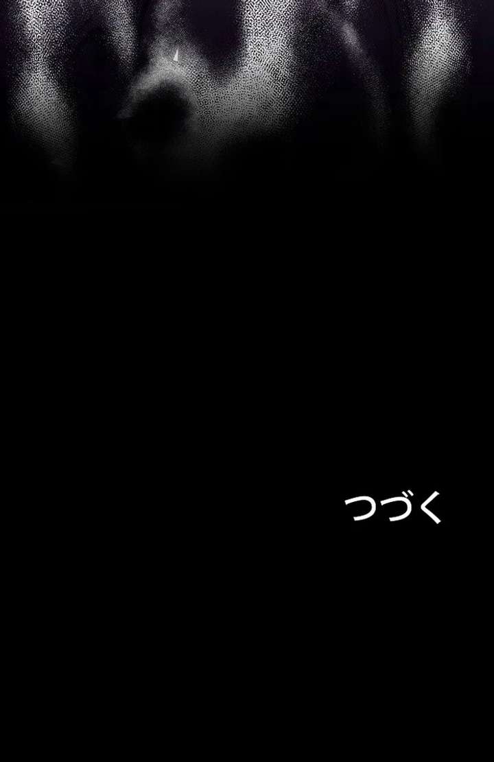 The Villainess Who Wants to Break Off the Engagement at All Costs, but the Muscle-Brained Crown Prince Absolutely Won’t Let Her Escape Chapter 4 329 79