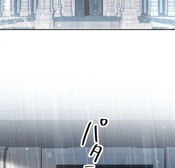 The Villainess Who Wants to Break Off the Engagement at All Costs, but the Muscle-Brained Crown Prince Absolutely Won’t Let Her Escape Chapter 6 313 45