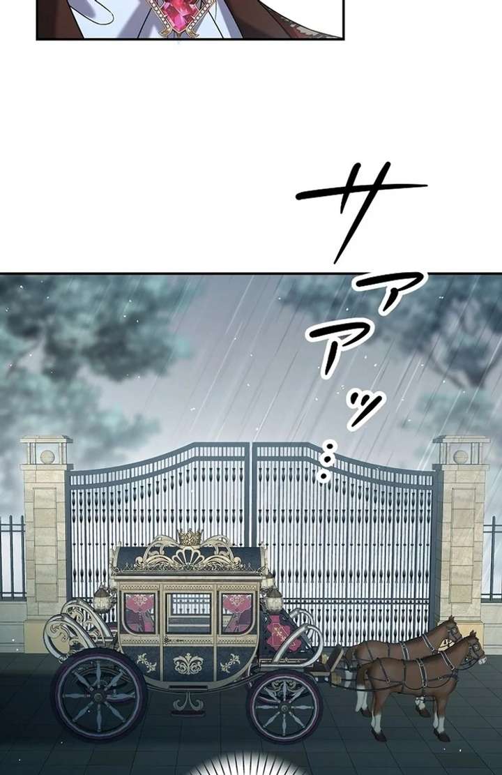 The Villainess Who Wants to Break Off the Engagement at All Costs, but the Muscle-Brained Crown Prince Absolutely Won’t Let Her Escape Chapter 6 316 48