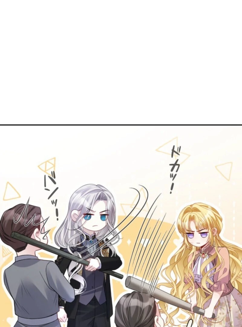 The Villainess Will Bring Down the Marquis’s House! Chapter 21 289 30