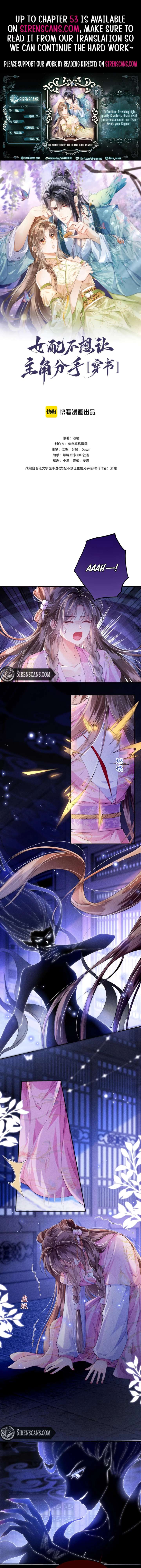 The Villainess Won’t Let the Main Leads Break Up! Chapter 19 23 1