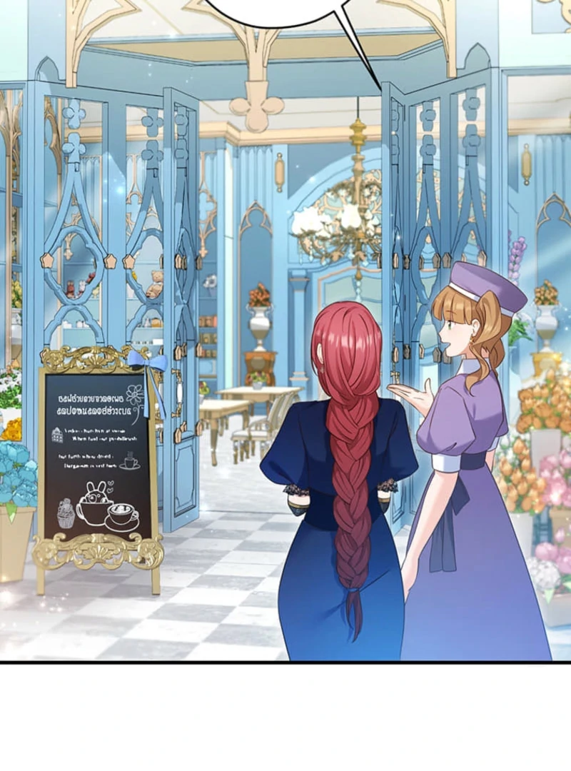 The Villainess’s Coffee Story Chapter 14 429 008