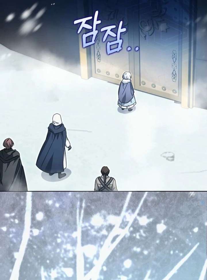 The Villainess’s Wise Retirement Plan Chapter 57 366 020