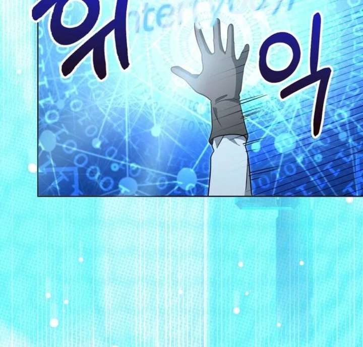 The Villainess’s Wise Retirement Plan Chapter 57 371 025