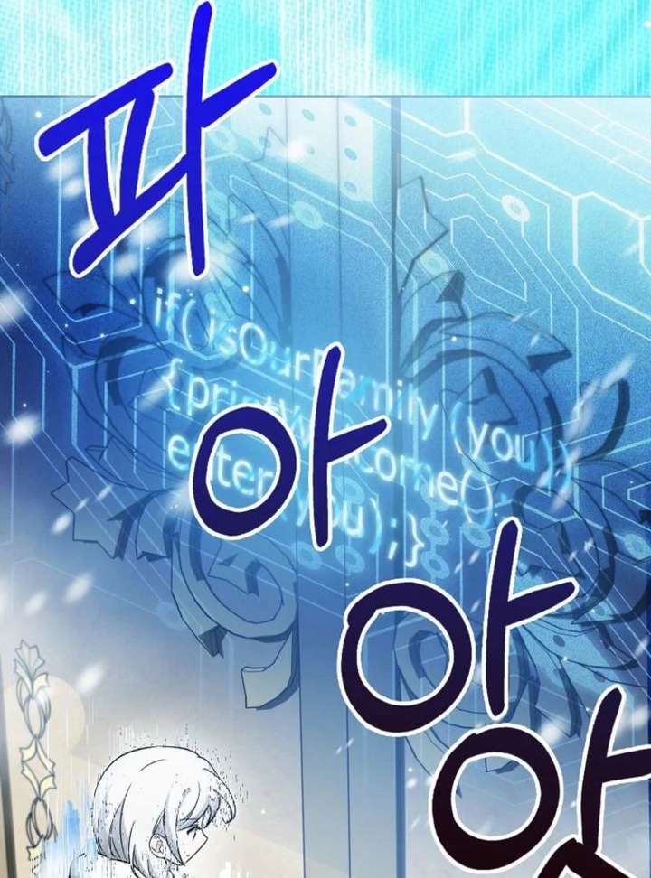 The Villainess’s Wise Retirement Plan Chapter 57 372 026