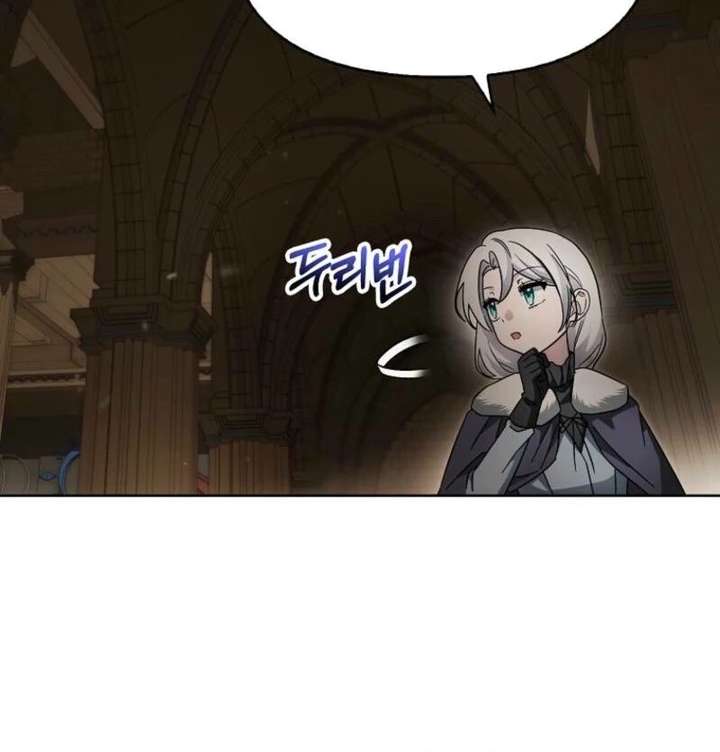 The Villainess’s Wise Retirement Plan Chapter 57 423 077