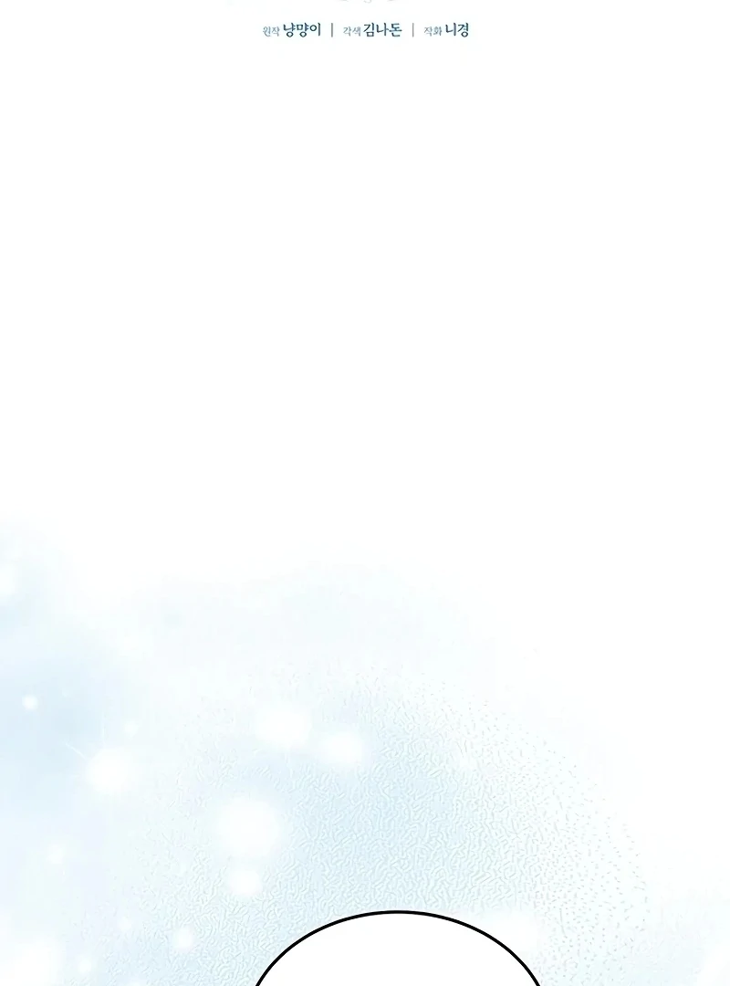 The Villainous Admiral Wants to Catch Me in His Net Chapter 10 505 045