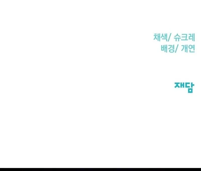 The Villainous Admiral Wants to Catch Me in His Net Chapter 10 610 150