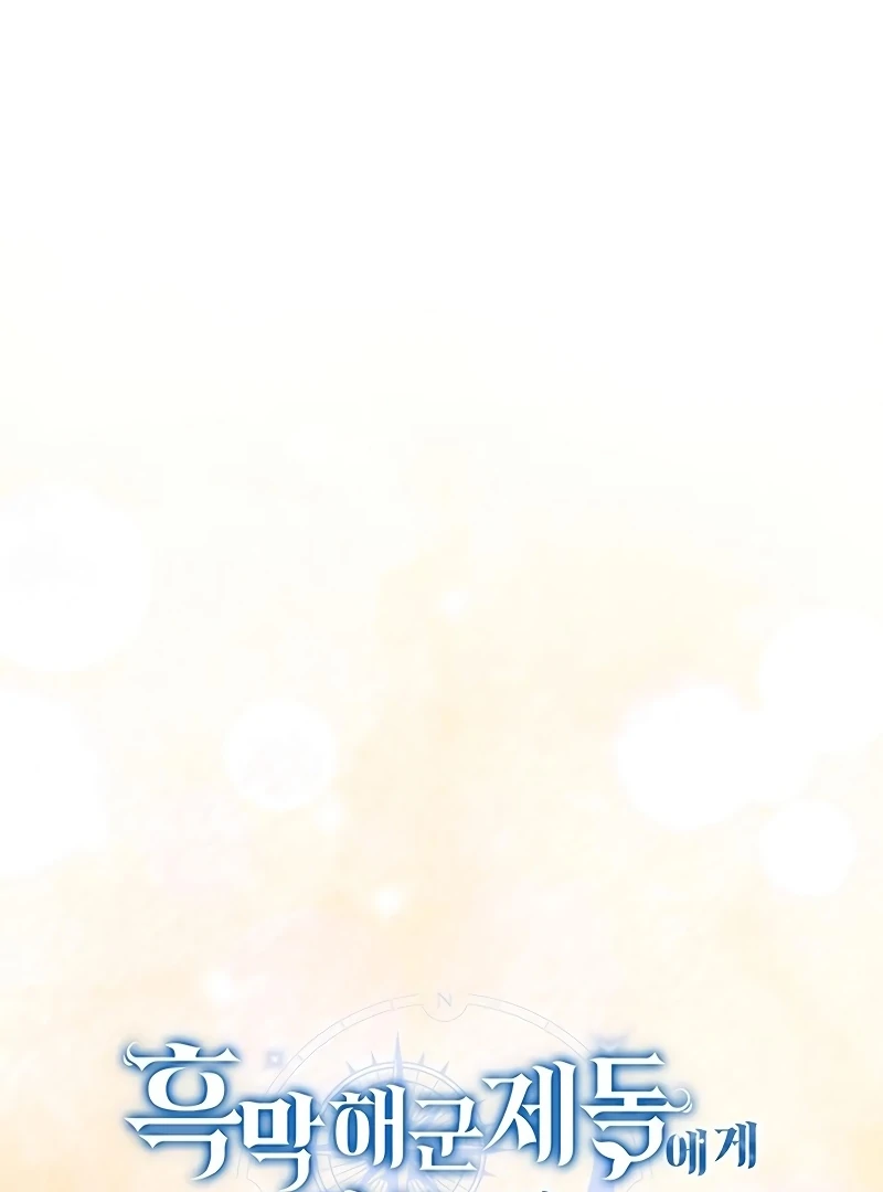 The Villainous Admiral Wants to Catch Me in His Net Chapter 13 528 026