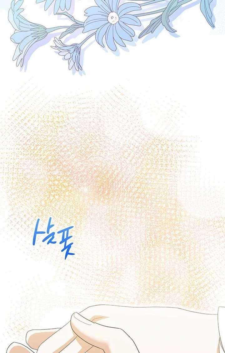 The Villainous Admiral Wants to Catch Me in His Net Chapter 14 108 14