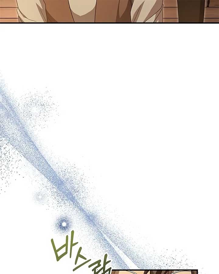 The Villainous Admiral Wants to Catch Me in His Net Chapter 16 551 016