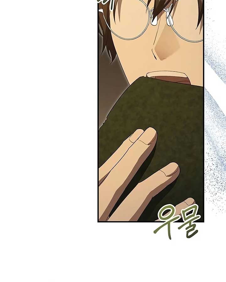 The Villainous Admiral Wants to Catch Me in His Net Chapter 16 552 017