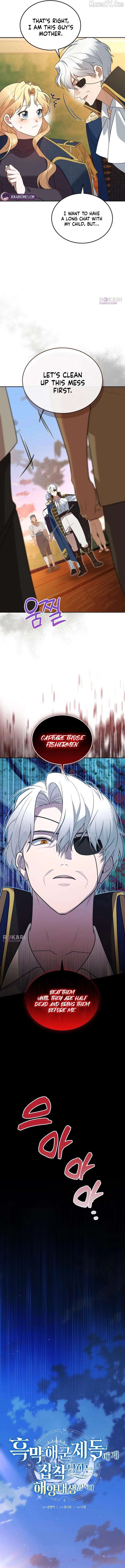 The Villainous Admiral Wants to Catch Me in His Net Chapter 32 87 17