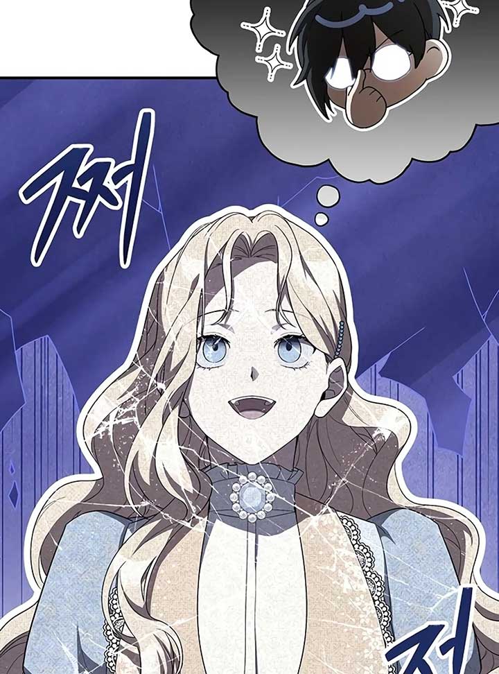 The Villainous Admiral Wants to Catch Me in His Net Chapter 5 569 022