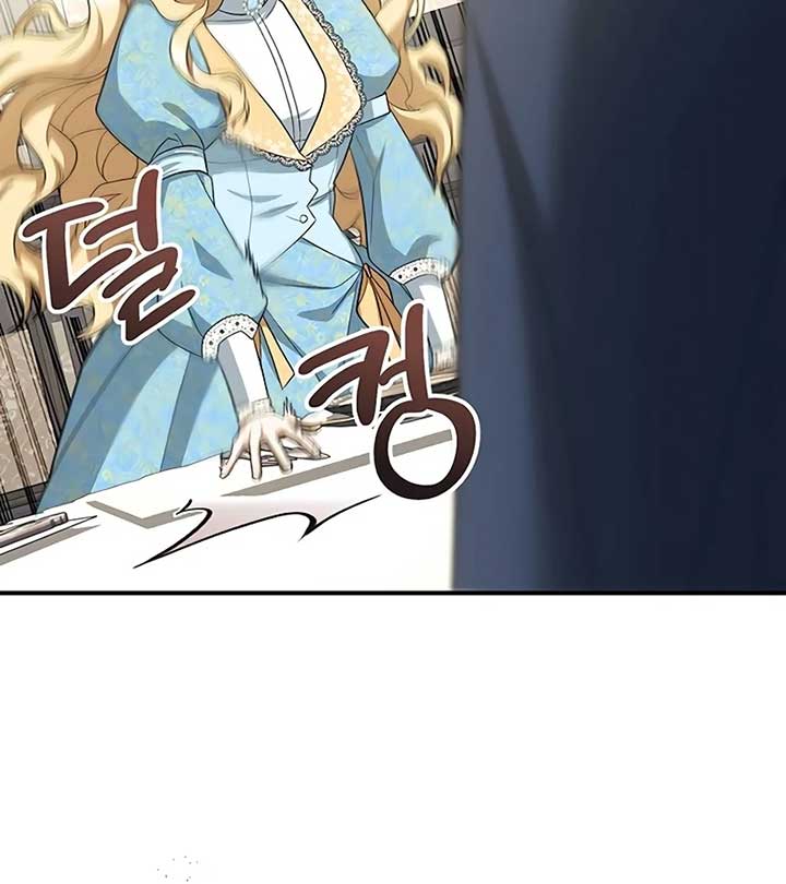 The Villainous Admiral Wants to Catch Me in His Net Chapter 5 574 027