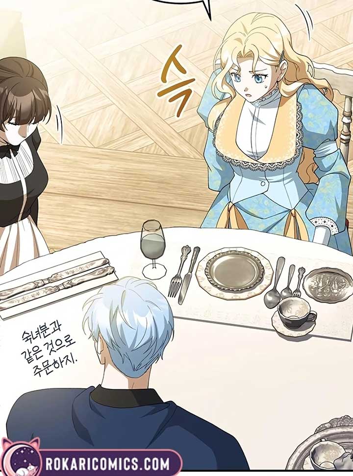 The Villainous Admiral Wants to Catch Me in His Net Chapter 5 602 055