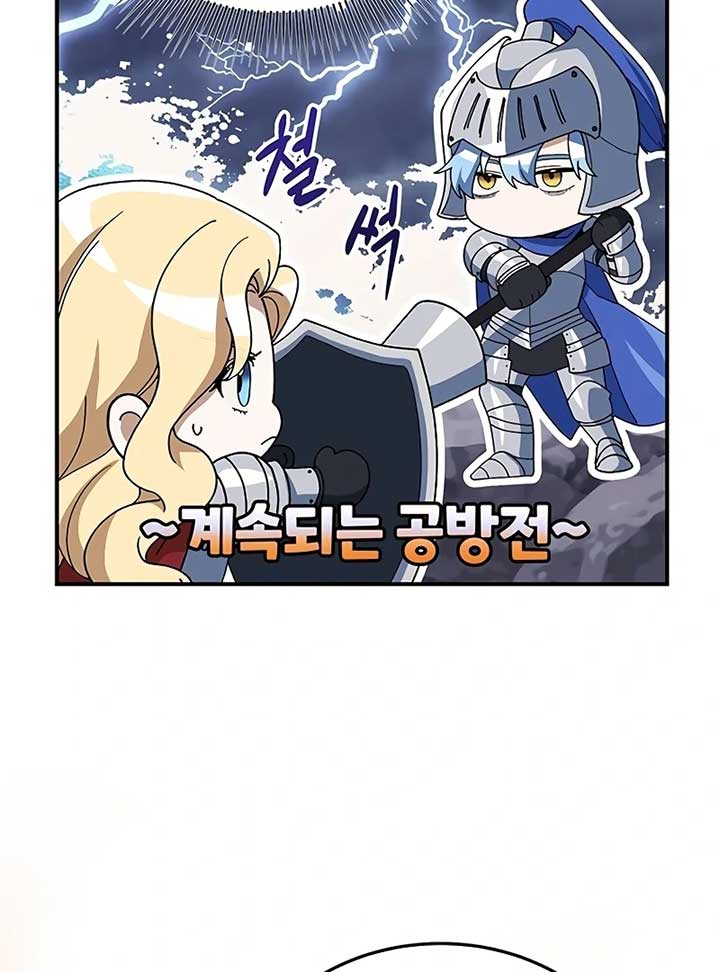 The Villainous Admiral Wants to Catch Me in His Net Chapter 5 633 086