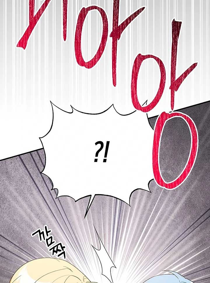 The Villainous Admiral Wants to Catch Me in His Net Chapter 5 680 133