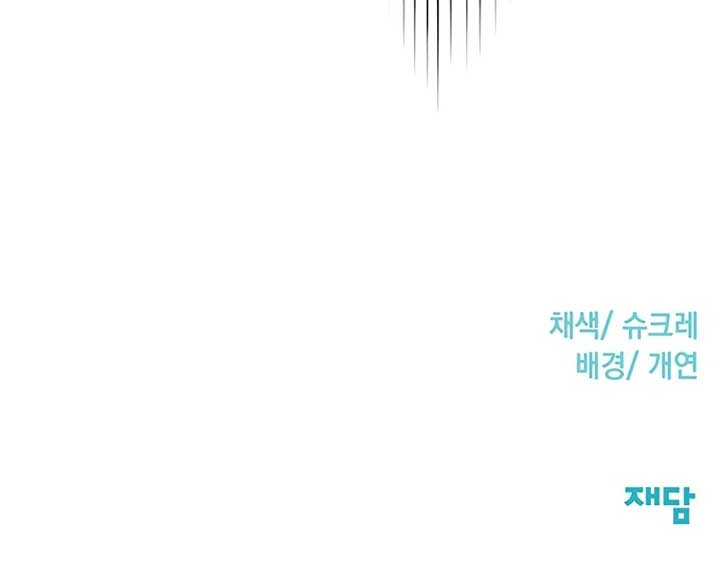 The Villainous Admiral Wants to Catch Me in His Net Chapter 5 725 178