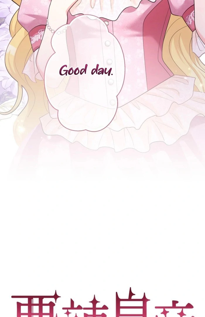 The Villainous Emperor and the Beloved Family Plan Chapter 14 205 03