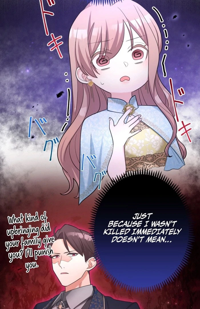 The Villainous Emperor and the Beloved Family Plan Chapter 14 255 53