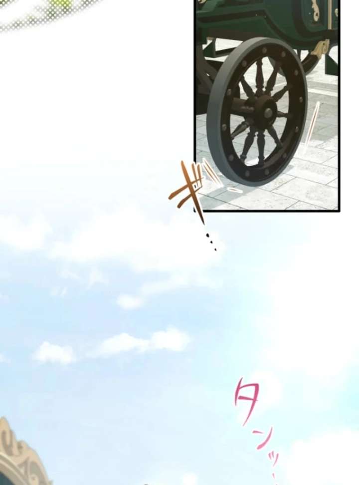 The Villainous Emperor and the Beloved Family Plan Chapter 19 318 32