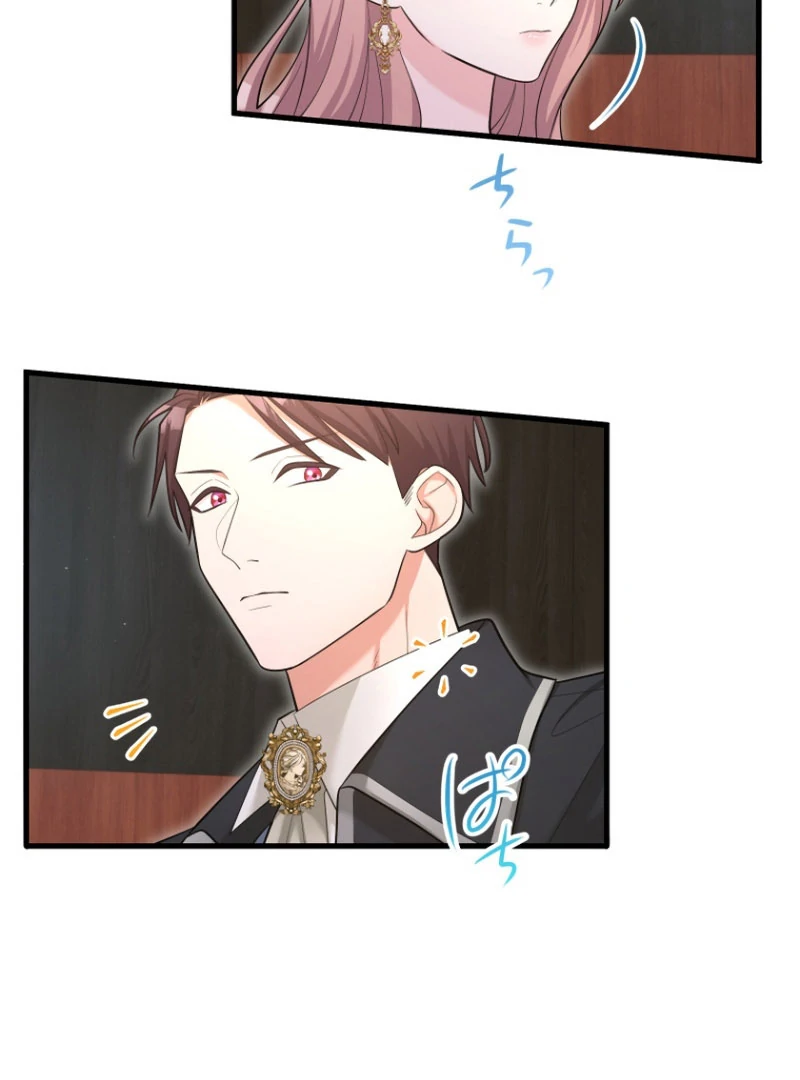 The Villainous Emperor and the Beloved Family Plan Chapter 21 320 28