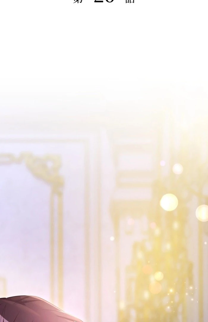 The Villainous Emperor and the Beloved Family Plan Chapter 26 264 05