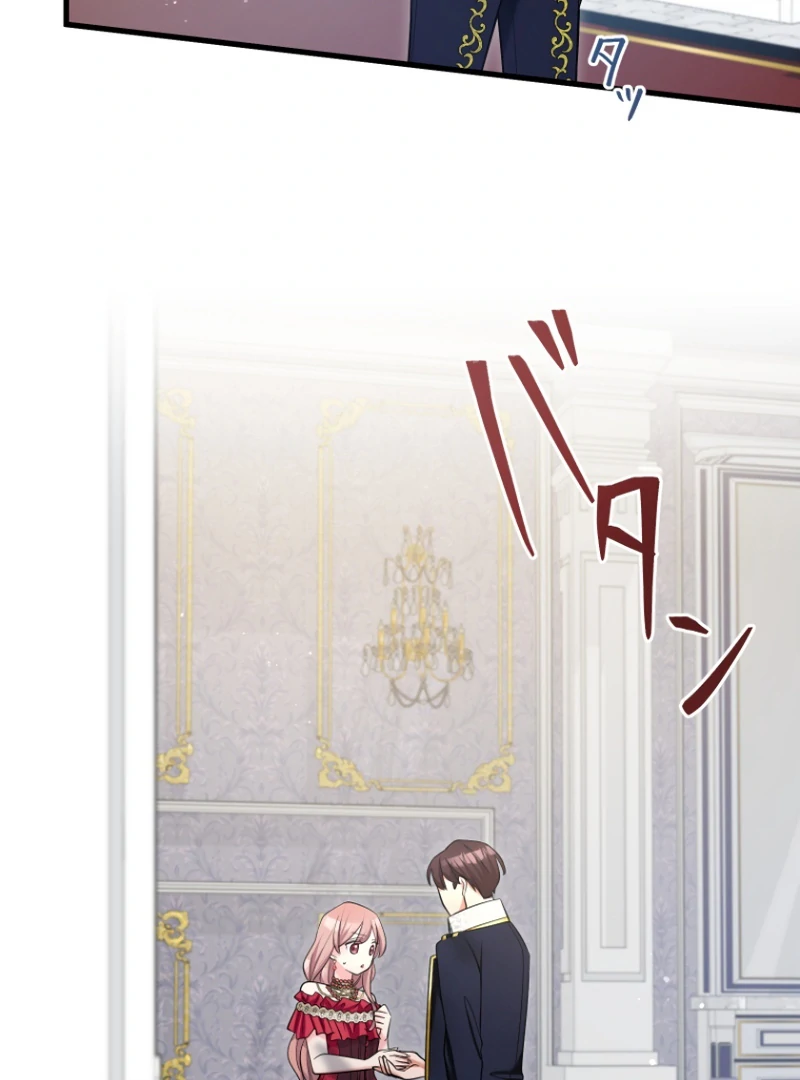 The Villainous Emperor and the Beloved Family Plan Chapter 3 271 ch 3 15